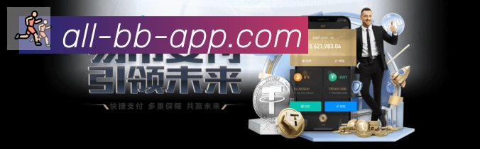 赛事专题整合